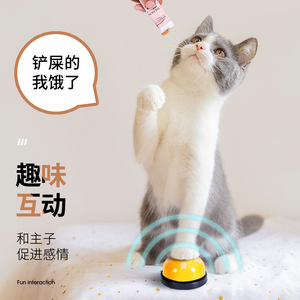 Juguetes para gatos y perros, campanas de entrenamiento para mascotas, dispositivos para silenciar ladridos y alimentación de perros, campanas educativas y modernas. - Product Image 3