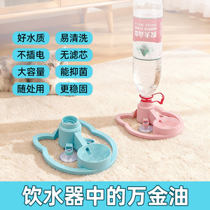 Pompe à eau portable en plastique, manuelle, bleue, rose, pour l'alimentation des animaux domestiques, chat, chien - Product Image 3