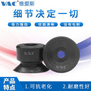 Elevador por Vacío Alemán PFG-3.5A-N 1.5A/PA-2A/5A/6A/8A/10A/15A, Boquilla de Elevación Neumática de Acero para Uso en Industrias Agrícolas y de Construcción - Product Image 5
