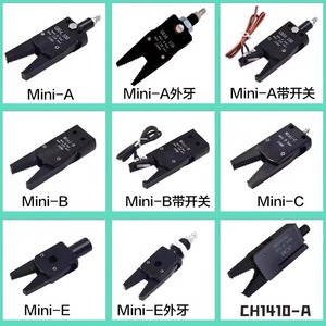 Accesorios para Brazo Robótico de Sujeción Mini J1080, Pinza Neumática de Acero para Máquina de Moldeo por Inyección - Product Image 4