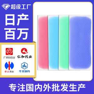 Houde Hanfang Patchs rafraîchissants en hydrogel souples pour soulagement par le froid – Packs chauds et froids promotionnels - Product Image 5