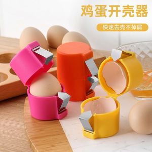 Kitchenware Egg Open - Product Image 2