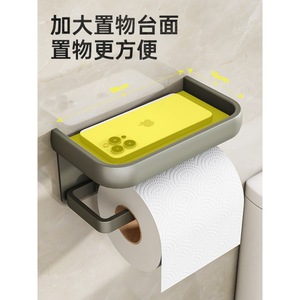 Bathroom Toilet <b>Paper</b> <b>Holder</b> With Phone Tray Self Adhesive Aluminum Alloy Minimalist Design Gray Black White - Product Image 3