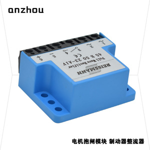โมดูลพลังเบรก Reissmann รุ่น 45B5023-A1V ตัวแปลงกระแสไฟฟ้าแบบเต็มคลื่นสำหรับเบรกมอเตอร์รถยนต์ - Product Image 3