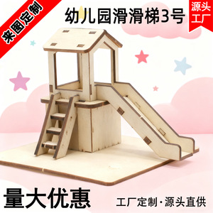 Modèle de toboggan en bois, jouet à vapeur, Kit éducatif pour enfants de 4 à 6 ans, ensemble de construction pour expériences scientifiques - Product Image 5