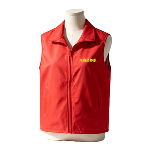 Chaleco Rojo Personalizado para Voluntarios, Color Sólido, Corte Holgado, Ropa de Trabajo para Servicios Públicos - Product Image 1