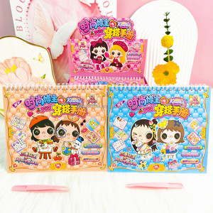 かわいい大きな目のドール着せ替えステッカーブック、シーンデコレーションステッカー、子供用DIY静音ブックおもちゃ、卸売 - Product Image 2