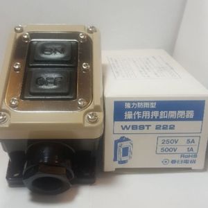 Interrupteur à bouton-poussoir Kasuga WBST222 250V 5A IP65 étanche - Product Image 1