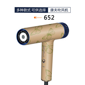 Pegatina para Secador de Pelo Confu, Impresión Digital de Dibujos Animados, Vinilo Adhesivo, Laminación Brillante, Decoración del Hogar - Product Image 3
