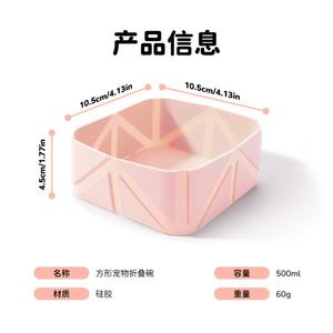 Custom Logo <b>Screen</b> Printed 2 in 1 Eco-Friendly Durable Silicone <b>Folding</b> Bowls for Cats & Dogs-Portable Outdoor Travel Bowls - Product Image 3