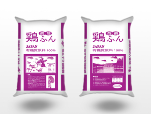 Sac tissé en PP de haute qualité pour l'agriculture, avec impression sérigraphique, emballage plastique, vente en gros, fabricant Feed Vietnam - Product Image 2