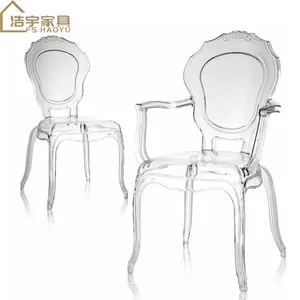 Chaise de mariage en plastique transparent blanc, 1 pièce, bon prix, chaise en résine transparente fantôme