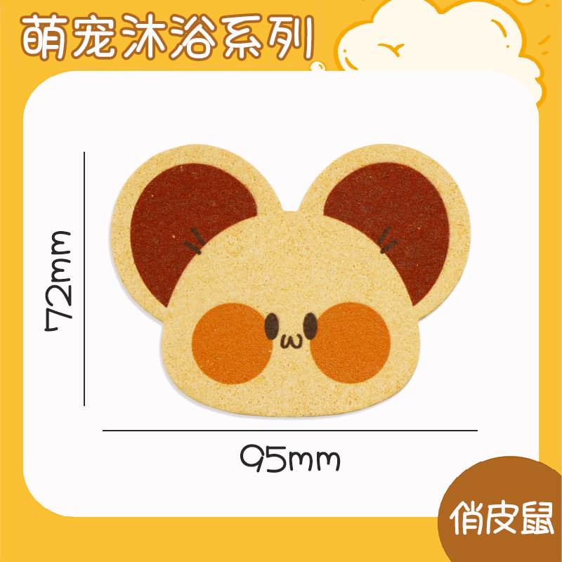 Playful Mouse