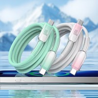 Câble de charge rapide USB-C vers USB-C en nylon tressé multicolore 1/2M pour iPhone 17 16 15 Samsung
