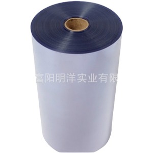 Transparent Pvc Film 0.15mm A4 Binding Cover Rigid Sheet Material Factory Hard <b>Plastic</b> - Product Image 5