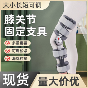 Adjustable <b>Knee</b> Brace With Breathable Cotton Padding For Leg <b>Support</b> And Joint Fixation Unisex Use - Product Image 3