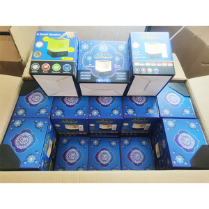 Regalo para el Ramadán: Exquisito Altavoz Reproductor de Corán, Radio Interactiva para Leer el Corán, MP3, Control Remoto por Aplicación, Traductor de Corán, 8G - Product Image 6