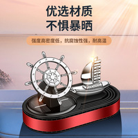 Diffuseur d'arômes solaire créatif pour voiture, désodorisant de voiture de style siège, parfum d'intérieur pour conducteur