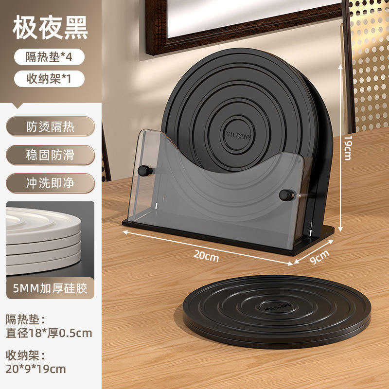 ฐานสีดำ [แพ็ค 4 ชิ้น]