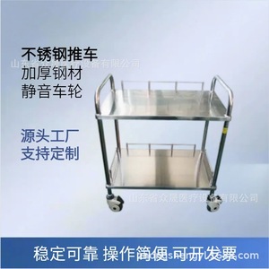 Carrito de Instrumentos para Hospital Zhong Sheng, 75x45x91cm, Doble Capa, para Uso Médico - Product Image 3
