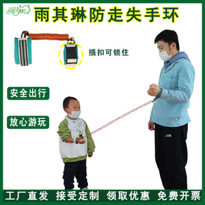 Laisse anti-perte Yuqilin 1,5-2,5 m en nylon réglable pour adultes, enfants, seniors et couples - Product Image 5