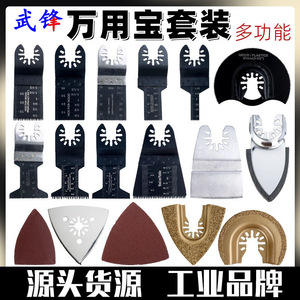 ใบเลื่อยวงเดือนฟู่ซิน 56 มม. HCS สำหรับตัดไม้และตัดแต่งขอบ - Product Image 4