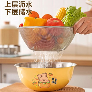 Bol à salade en acier inoxydable avec passoire, design jaune cartoon, pour le lavage et le mélange des légumes en cuisine - Product Image 1
