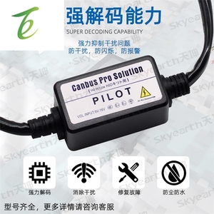 Fábrica al por mayor C9 coche HID faro decodificador negativo <span class=keywords><strong>H4</strong></span> lámpara de xenón eliminador de fallas con enchufe de cerámica - Product Image 4