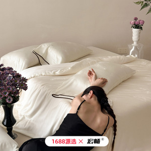 Four-Piece <b>Bedding</b> <b>Set</b> Solid Color Jacquard Breathable Soft Skin-Friendly For All Seasons - Product Image 1