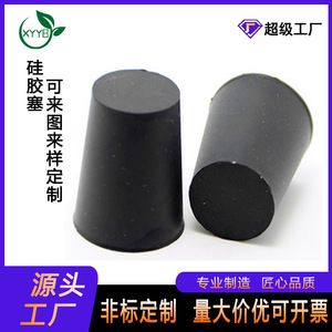 Custom Solid Silicone Cone Rubber <b>Stopper</b> Round Durable For Diy - Product Image 5