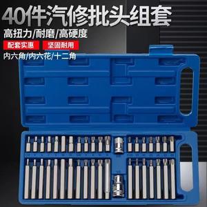 Juego de Destornilladores de Estrella de 40 Piezas, Marca [Brand], con Enchufe de 1/4 de Pulgada, Herramienta de Reparación Automotriz, Acero al Cromo Vanadio, Estuche Rígido - Product Image 4