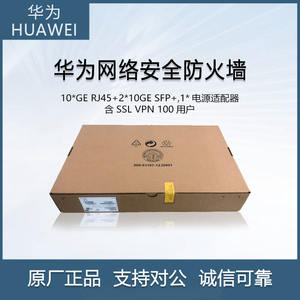 Para Huawei Intelligent AI Firewall Enterprise Firewalls con 10 * GE RJ45 + 2 * 10GE Puertos - Product Image 5