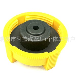 Bouchon de réservoir de liquide de refroidissement Ford Fiesta 7S558100AA, pièce de rechange neuve - Product Image 3