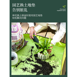 Planting mats, succulent tools, <b>waterproof</b> flower pot mats, flower pot <b>pads</b>, garden mats, flower pots, repotting - Product Image 5