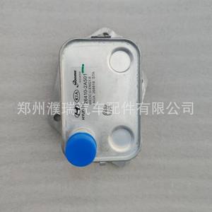 Refroidisseur d'huile Hyundai Kia 26410-2A501, pièce de rechange en aluminium pour le système de refroidissement du moteur - Product Image 2