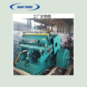 เครื่องตัดกระดาษแบบกึ่งอัตโนมัติ Nantong 750 380v 4kw สำหรับร้านเครื่องเขียน - Product Image 3
