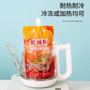 Pochettes souples personnalisées avec bec verseur pour sauces et bières – Emballage durable en aluminium et plastique, sacs stand-up - Product Image 3