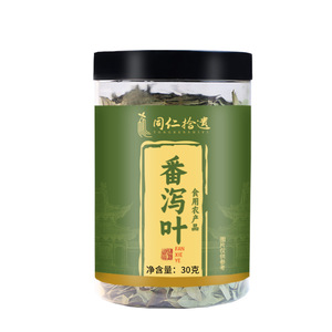 Thé Détox Bio aux Herbes en Sachet Favorise la Santé Digestive Soulage la <span class=keywords><strong>Constipation</strong></span> Favorise la Gestion Naturelle du Poids et la Perte de Poids - Product Image 1