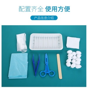 Disposable Oral Auxiliary Kit Dental Examination Kit Oral Care Kit Instrument <b>Box</b> - Product Image 5