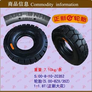 Neumáticos para Remolque Cheng Shin Big Flower 5.00-8ZX/352 con Cámara Incluida, Venta al Por Mayor de Repuestos para Montacargas - Product Image 1