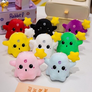 ตุ๊กตา<span class=keywords><strong>ผี</strong></span>น้อยตลกๆ ของเล่นตุ๊กตาผีแบบแขวนกระเป๋า ตุ๊กตา<span class=keywords><strong>ผี</strong></span>นุ่มนิ่ม ของตกแต่ง ตุ๊กตาปลอบใจ ของขวัญวันฮาโลวีน - Product Image 1