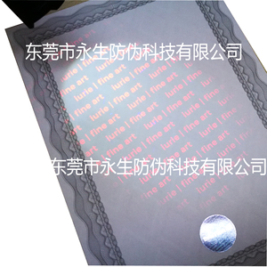 UV Mực Vô Hình Giấy An Ninh <span class=keywords><strong>In</strong></span> Ấn Watermark Giấy Văn Bằng Giấy Chứng Nhận - Product Image 3