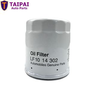 थोक ऑटो तेल फिल्टर के लिए माज़दा 3 LF10-14-302 LFY1-14-302 - Product Image 6