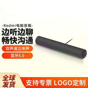 ลำโพงตั้งโต๊ะ Redmi ใช้พลังงานจาก USB ไฟ LED สีสันสดใส สำหรับใช้ในบ้าน เล่นเกม อีสปอร์ต และกับแล็ปท็อป - Product Image 3