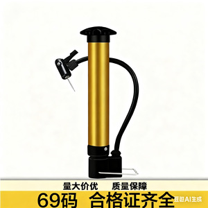 Universal Portable <b>Air</b> <b>Pump</b> Gold Aluminum High Pressure 80-130PSI For Bicycle Basketball Soccer Balls - Product Image 3