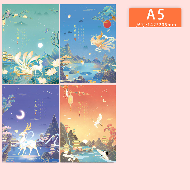 Style antique A5 (72 feuilles) 1 pièce, 4 pièces par ensemble