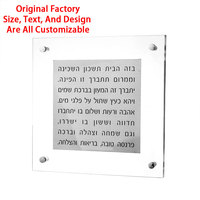 Lucite Chanukah Brachos Tischkarten, individuell bedruckt, vollfarbig, aus Acryl, jüdische Bencher-Karten