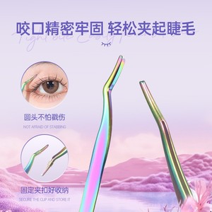 Pinzas de acero inoxidable, herramientas para principiantes en extensión de pestañas, rizador de pestañas postizas con punta redonda, rizador tipo delfín, titanio - Product Image 3