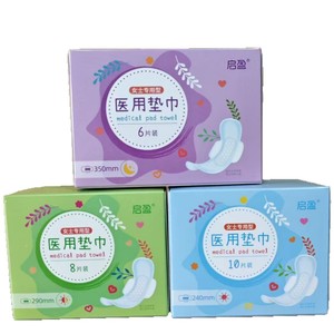 Protège-slips médicaux spéciaux pour femmes, usage quotidien, 240mm/290mm/350mm (serviettes hygiéniques) - Product Image 1