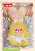 Babythree-Macchiato Mini Sac Lapin en Peluche Boîte Mystère – Ensemble Complet de Poupées Lapin Kawaii Disponible